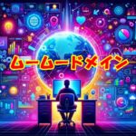 お店選びの常識が変わる！Googleマップの口コミを味方につけて、集客力を最大化！