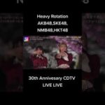 national anthem for all team 48 #hkt48 #akb48 #ske48 #nmb48 #CDTV30周年SP #cdtvライブライブ