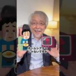 お金がない時の食事 #shorts #お金 #食事