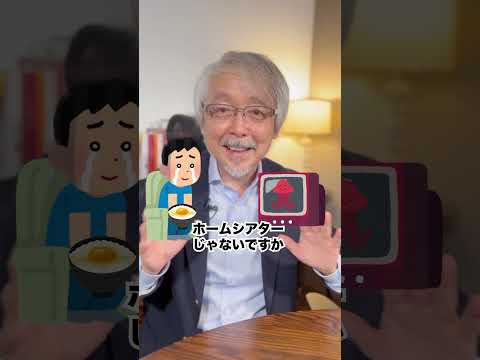 お金がない時の食事 #shorts #お金 #食事